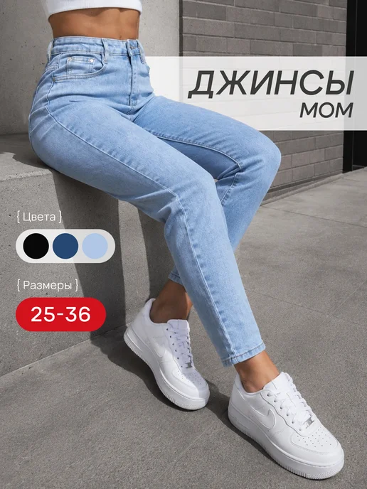 Товар с Wildberries