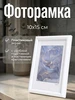 Фоторамка 10х15 см, бронза Keep memories 155692085 купить за 201 ₽ в интернет‑магазине Wildberries